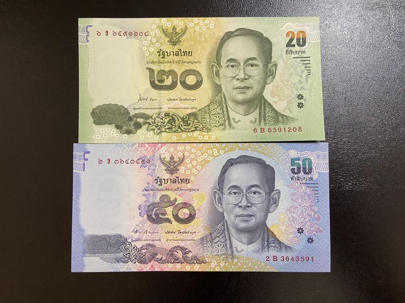 【炜奕收藏】第三十一期 泰国拉玛九世20&50株，UNC品相，包含一张无47