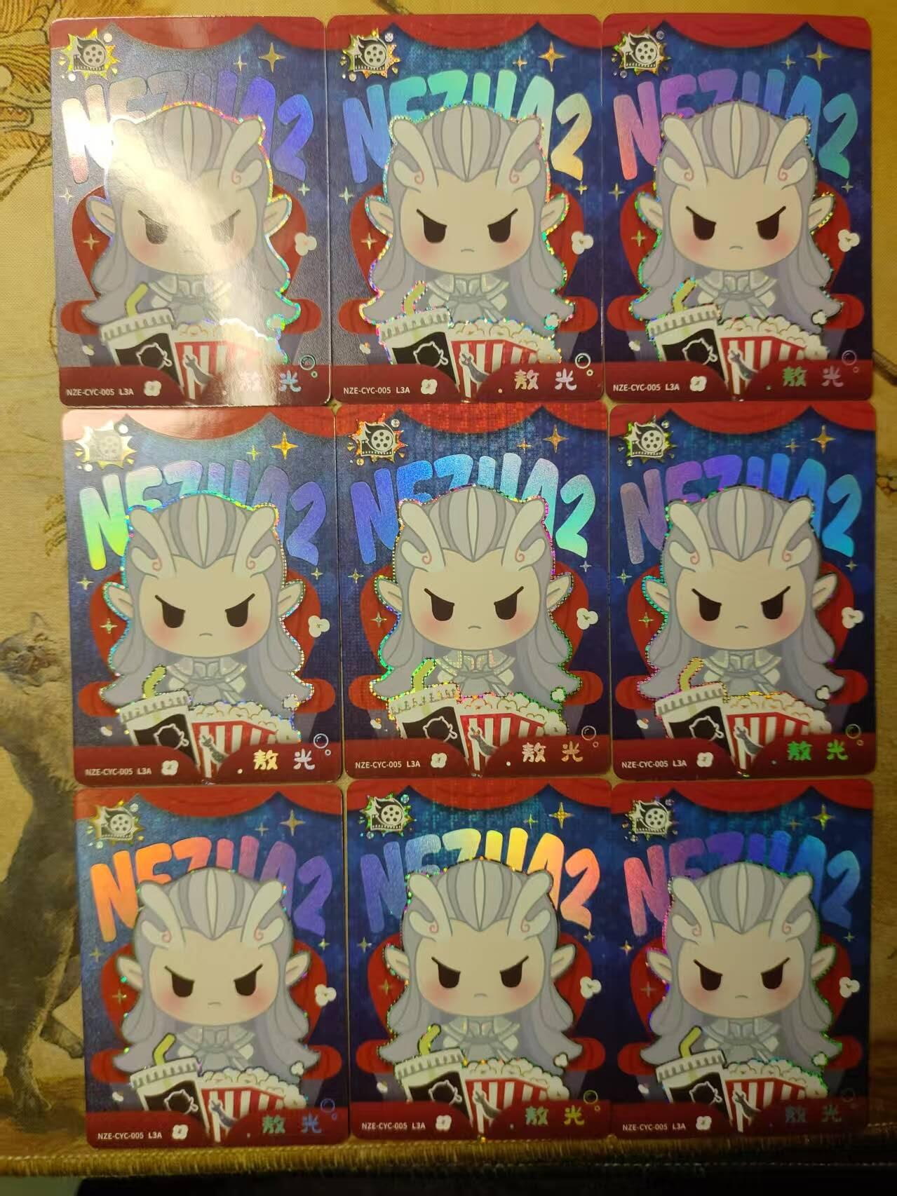 龙虎卡牌第三十四场 （无佣金，满120包邮，欢迎送拍） 卡游 哪吒 敖光 9宫