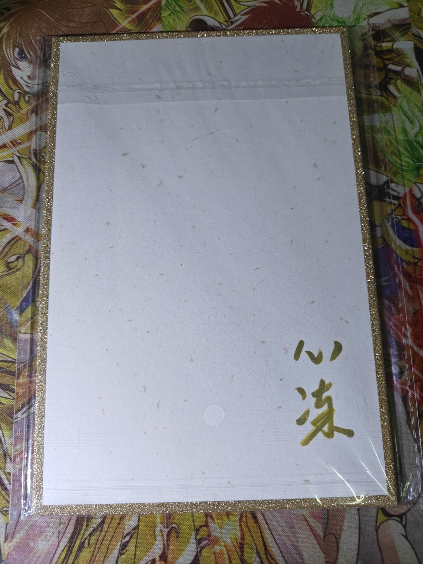 First