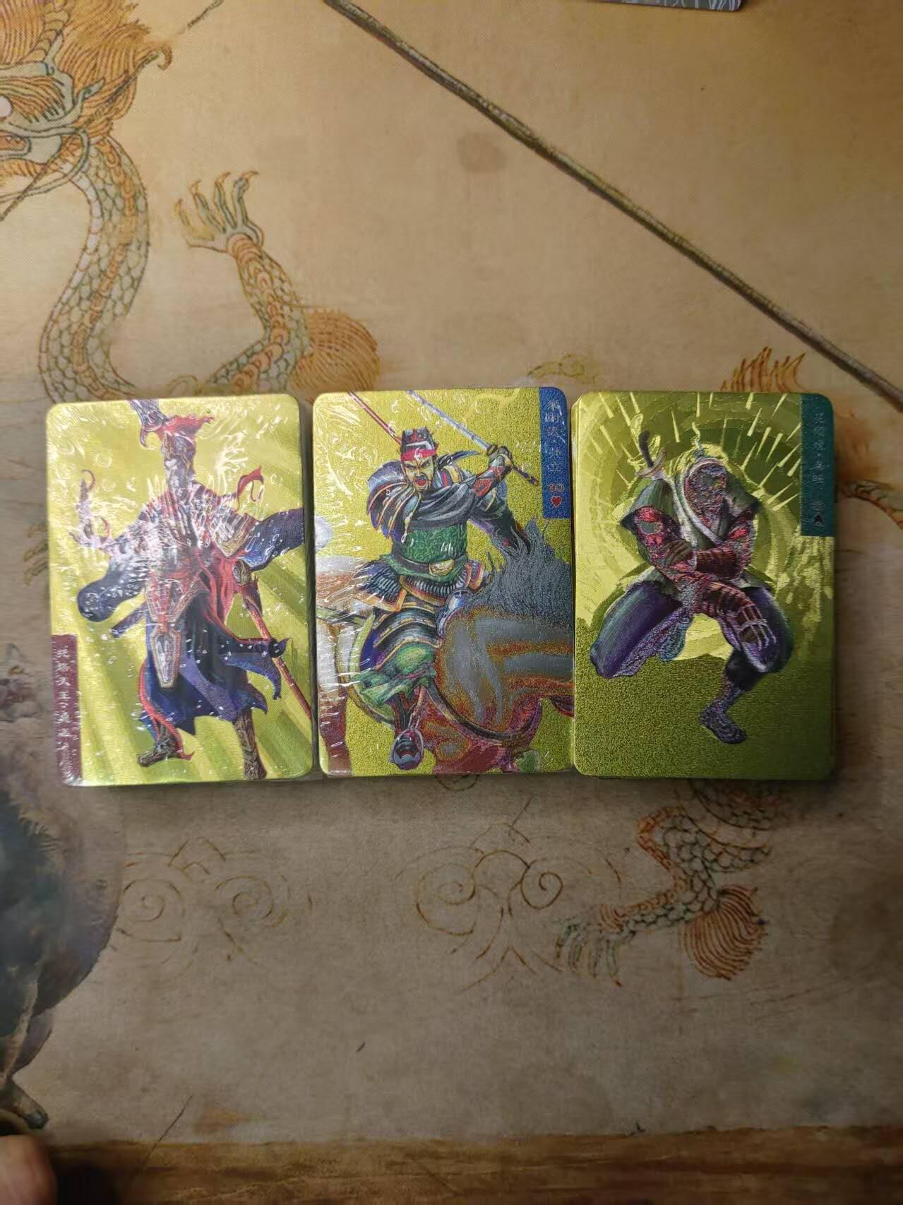 龙虎卡牌第三十四场 （无佣金，满120包邮，欢迎送拍）