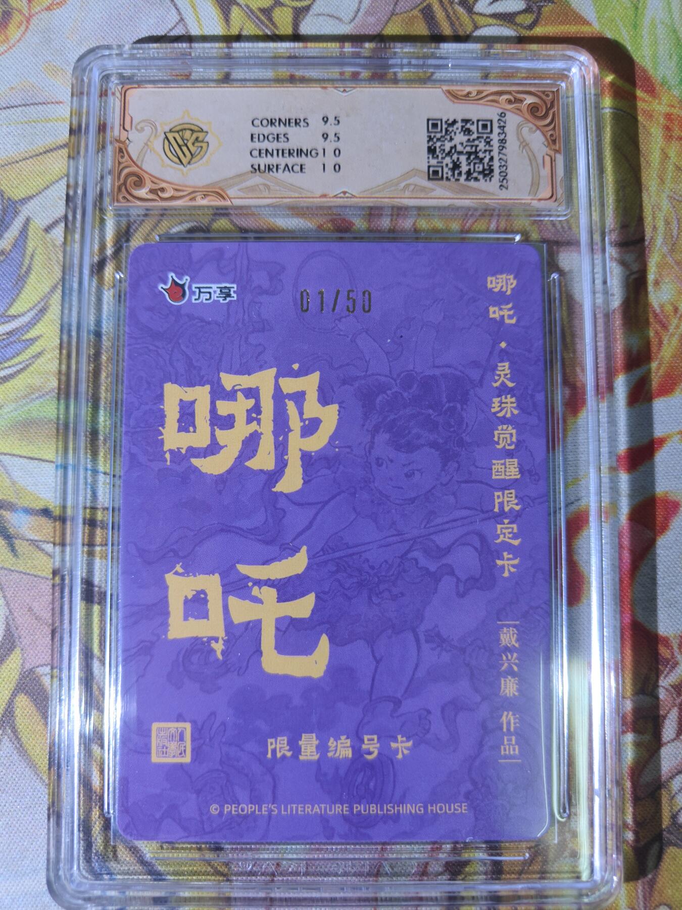 First