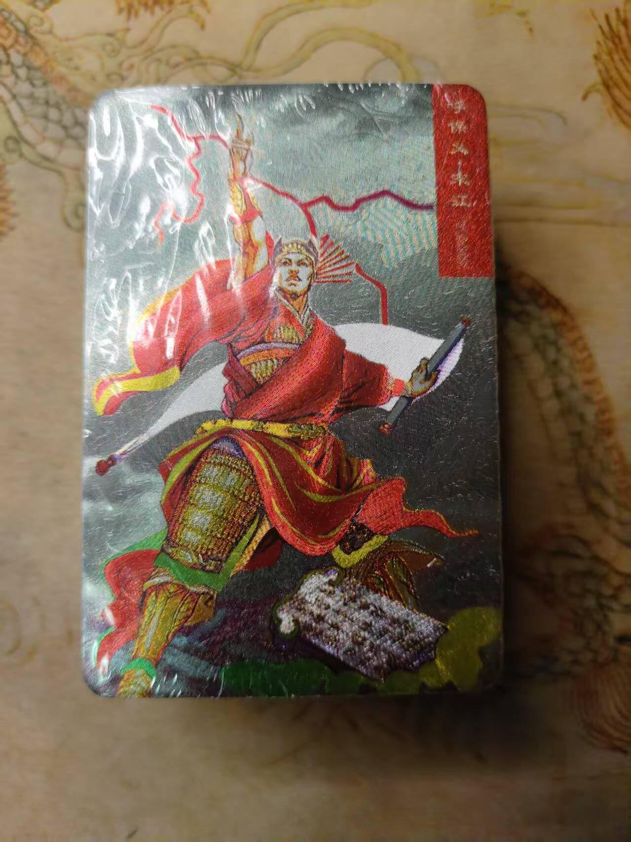 龙虎卡牌第三十四场 （无佣金，满120包邮，欢迎送拍）