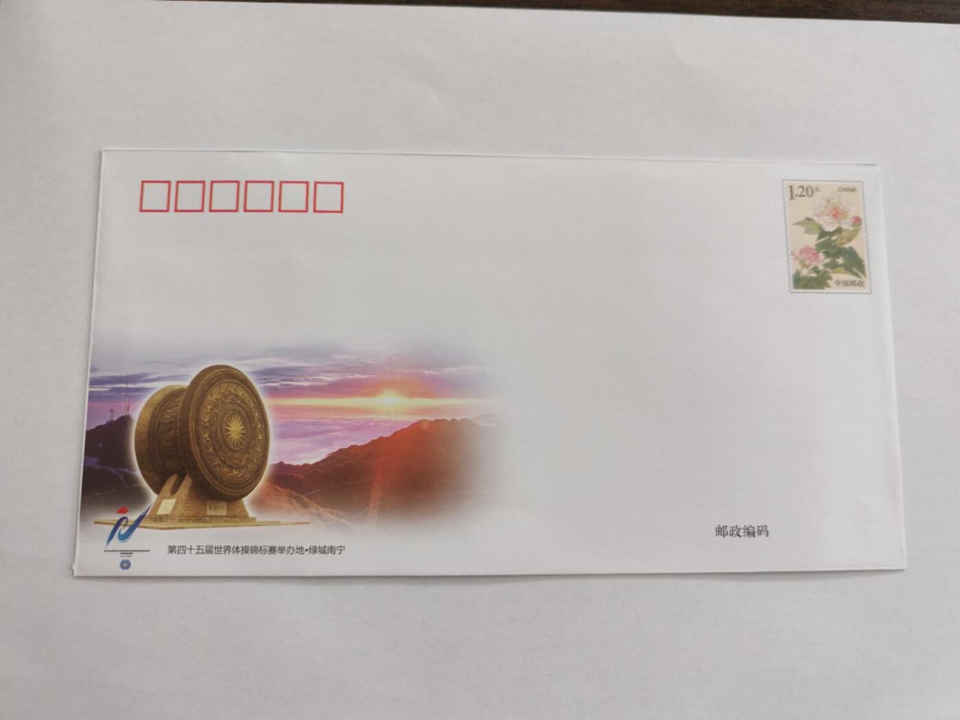 0佣金0元起拍，邮票 邮票