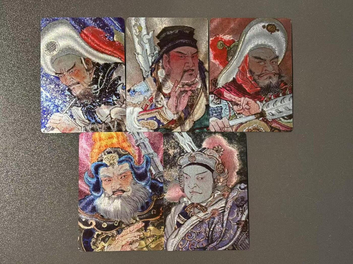 阳大大卡牌超级大甩拍第49期（周五晚上九点截拍，持续收拍品，进群福利早知道） 【五虎】启读文化 李广 梁山五虎特卡5张