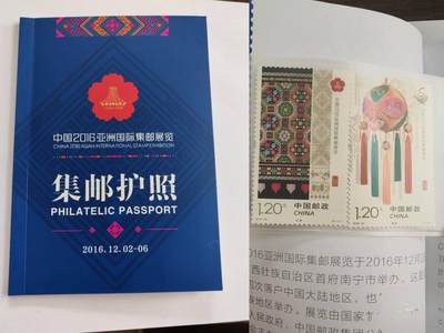 0佣金0元起拍，邮票 - 册子，带一组邮票。