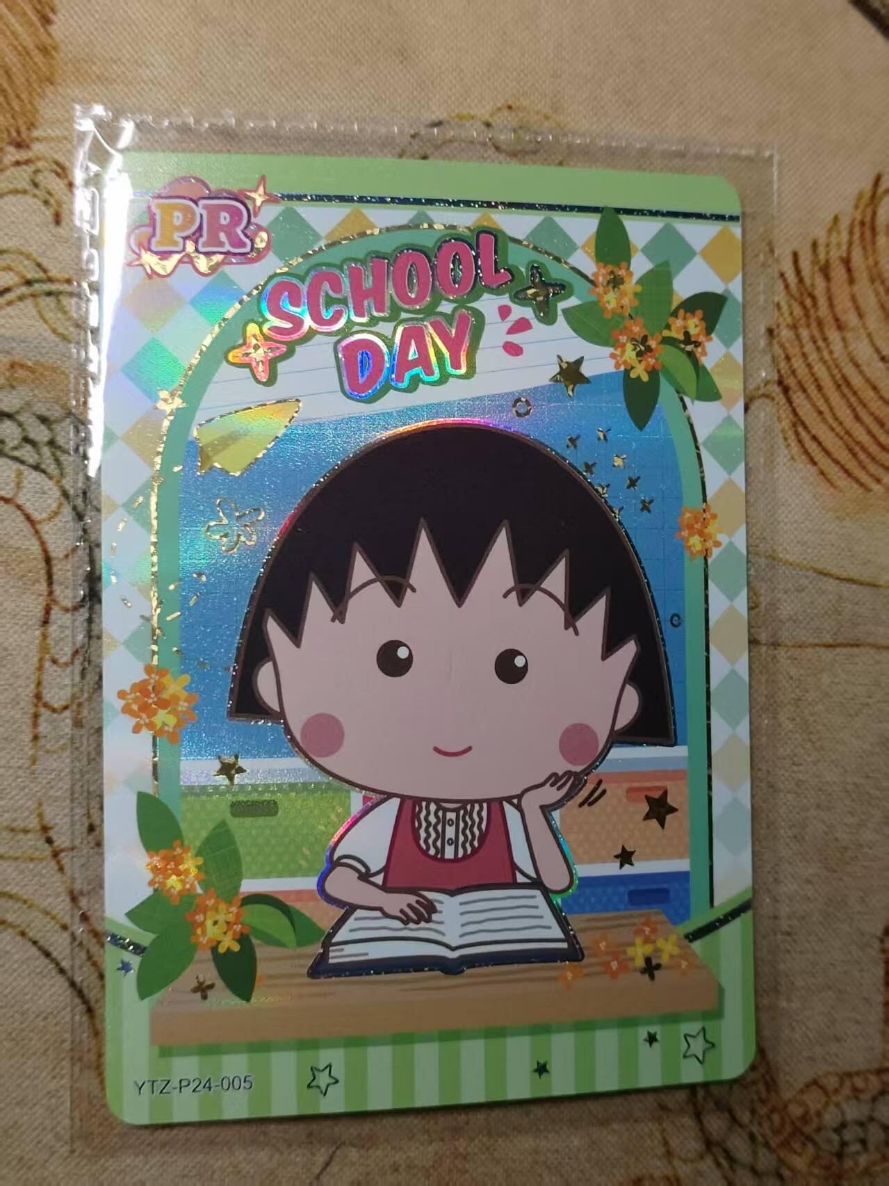 龙虎卡牌第三十四场 （无佣金，满120包邮，欢迎送拍） 【卡机原膜】卡游 樱桃小丸子 pr