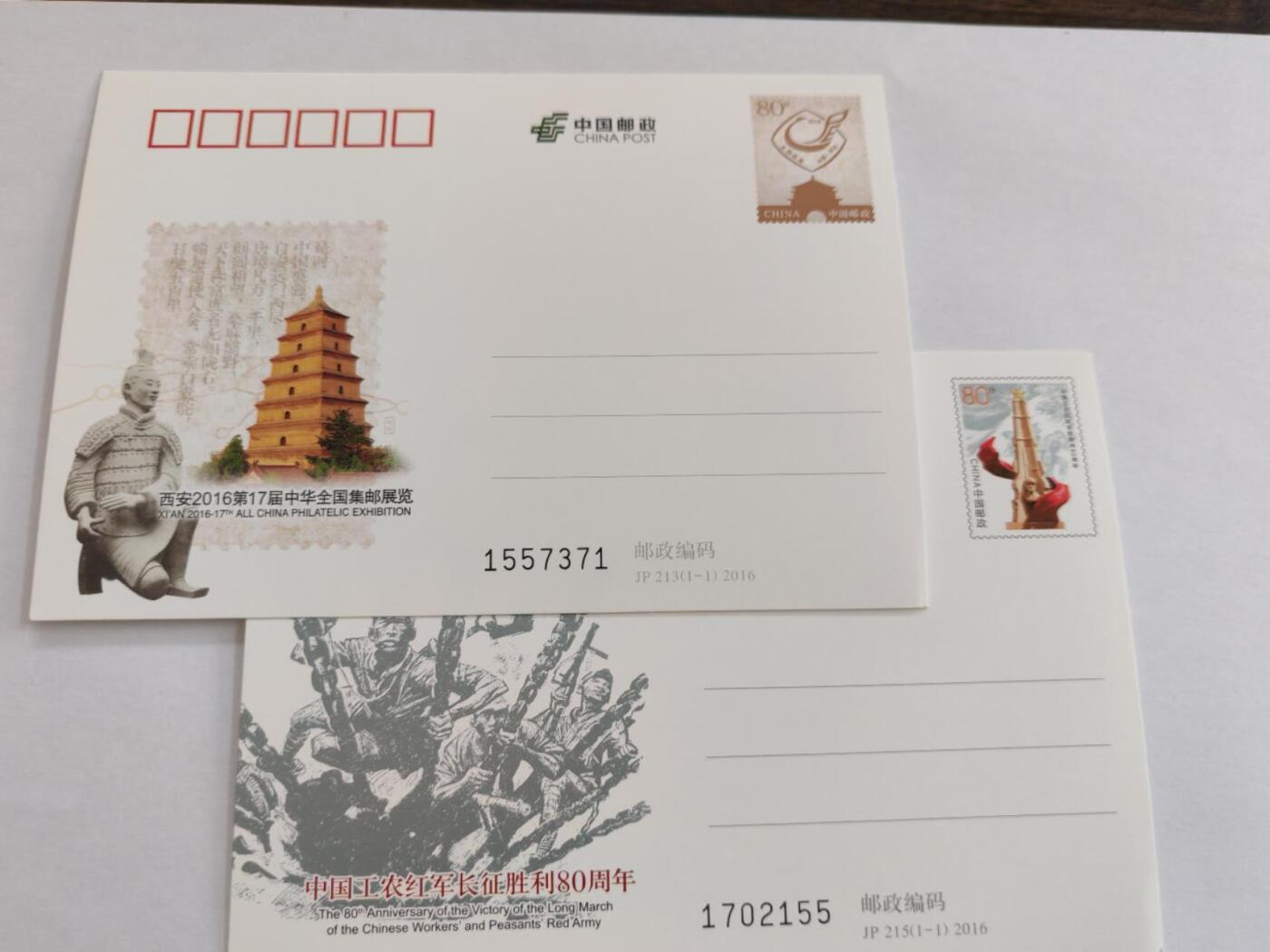 0佣金0元起拍，邮票 邮票