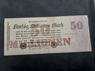 博彦收藏 BON 4月29日 8点 钱币专场 1923 德国50M 马克 流通好品