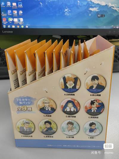 天气柄全新整盒 - 天气柄全新整盒
