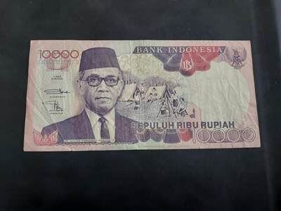 博彦收藏 BON 4月29日 8点 钱币专场 1992印尼10000盾 流通品