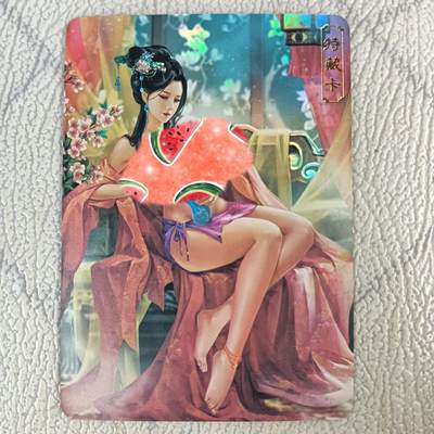 花开卡拍第30期（7月13号周日截拍，品控勿拍!!!拍品不寄存，运费5元，自制卡难免瑕疵，可能存在轻微撞角爆边等出厂瑕疵，品控介意勿拍！） - ​卡将 绝代芳华 貂蝉艺术版 彩闪 编号018，腿上有明显破皮小坑介意勿拍