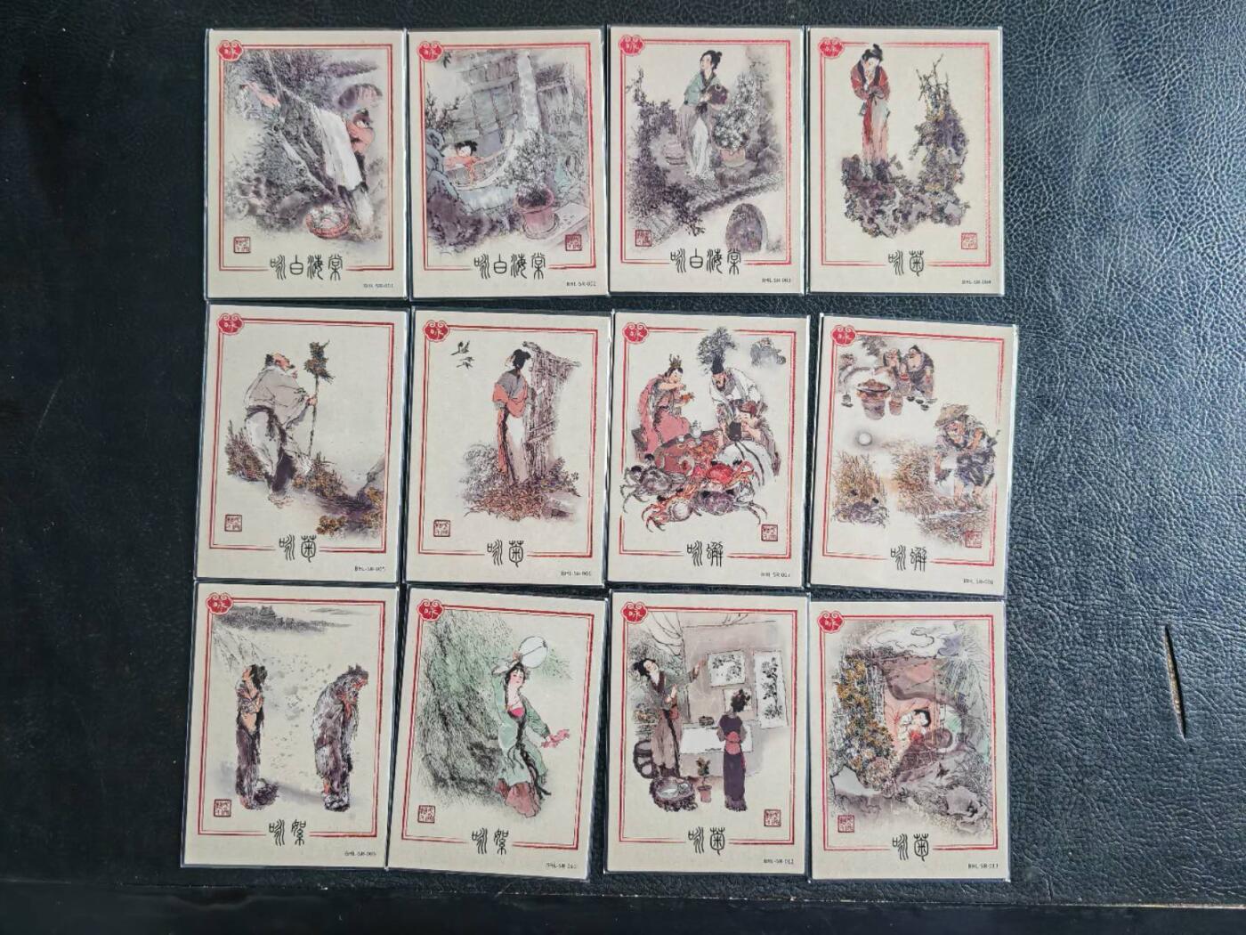 阳大大卡牌超级大甩拍第49期（周五晚上九点截拍，持续收拍品，进群福利早知道） 卡游 梦回金陵 红楼系列 sr20张