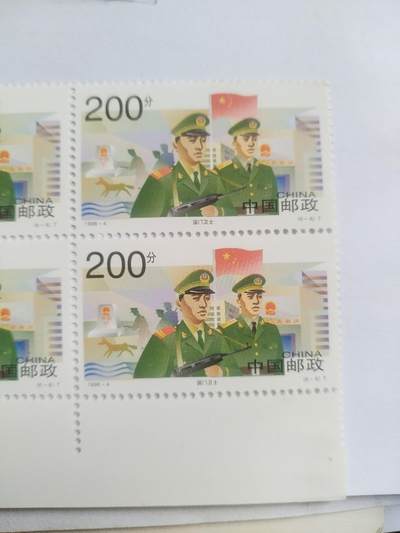 邮票专场 1998年中国邮政 国门卫士。四方连。