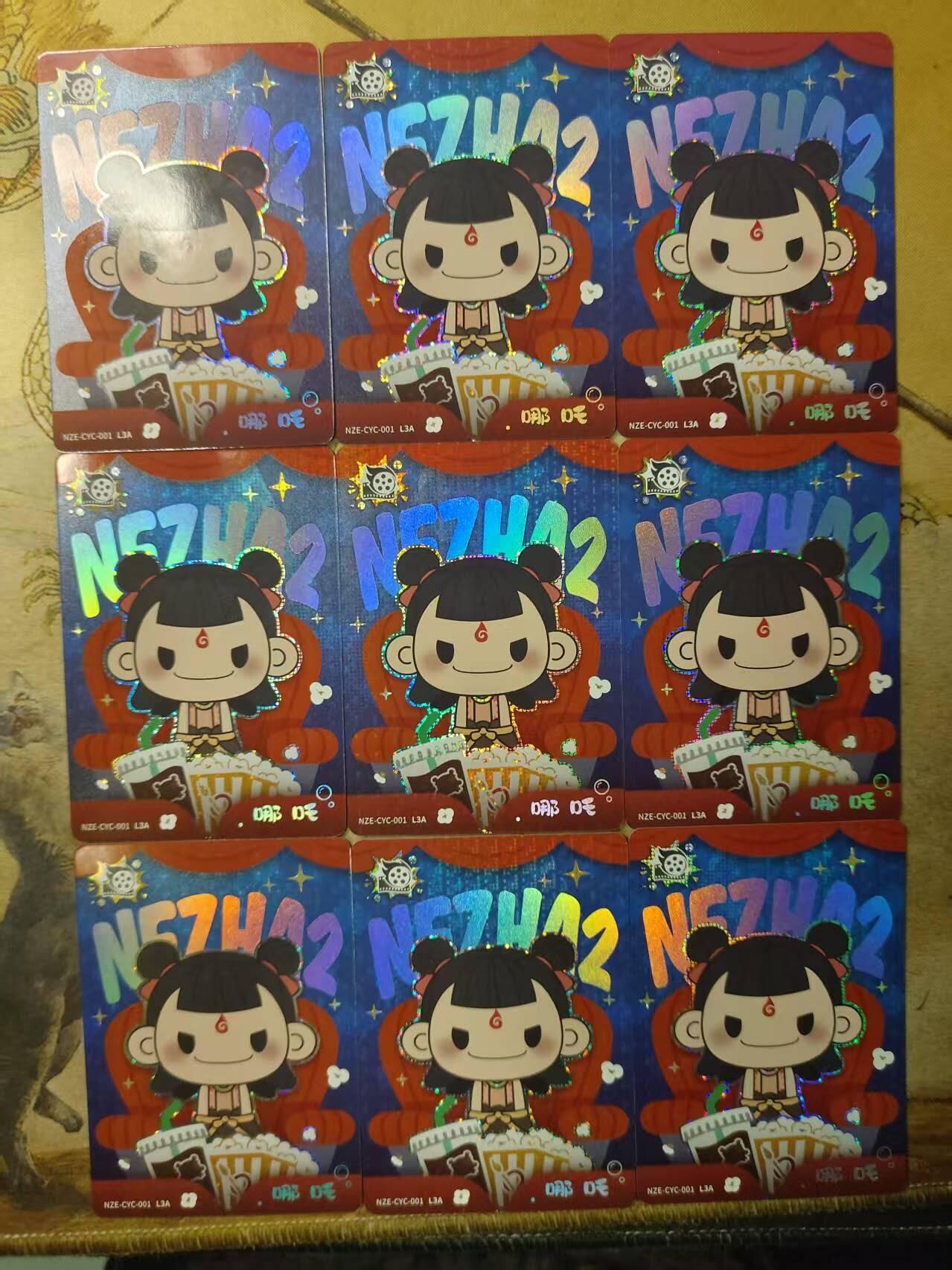 龙虎卡牌第三十四场 （无佣金，满120包邮，欢迎送拍）