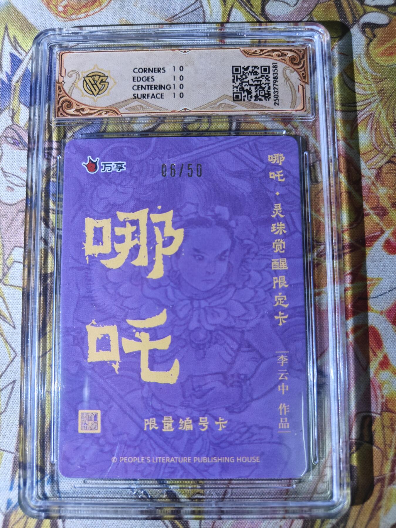 First