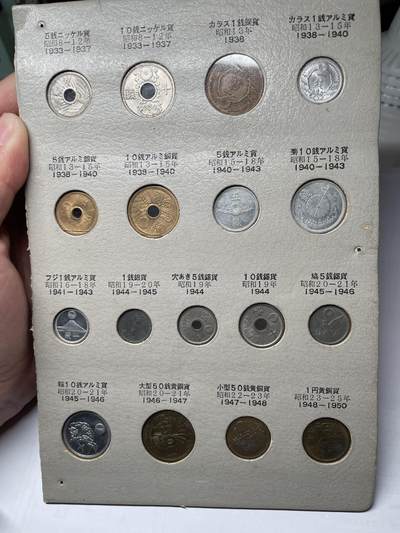 2025年集古藏今外币拍卖第四期-第8场—（总第228拍），可以寄存60天，满160元包邮。 - 日本套币1本