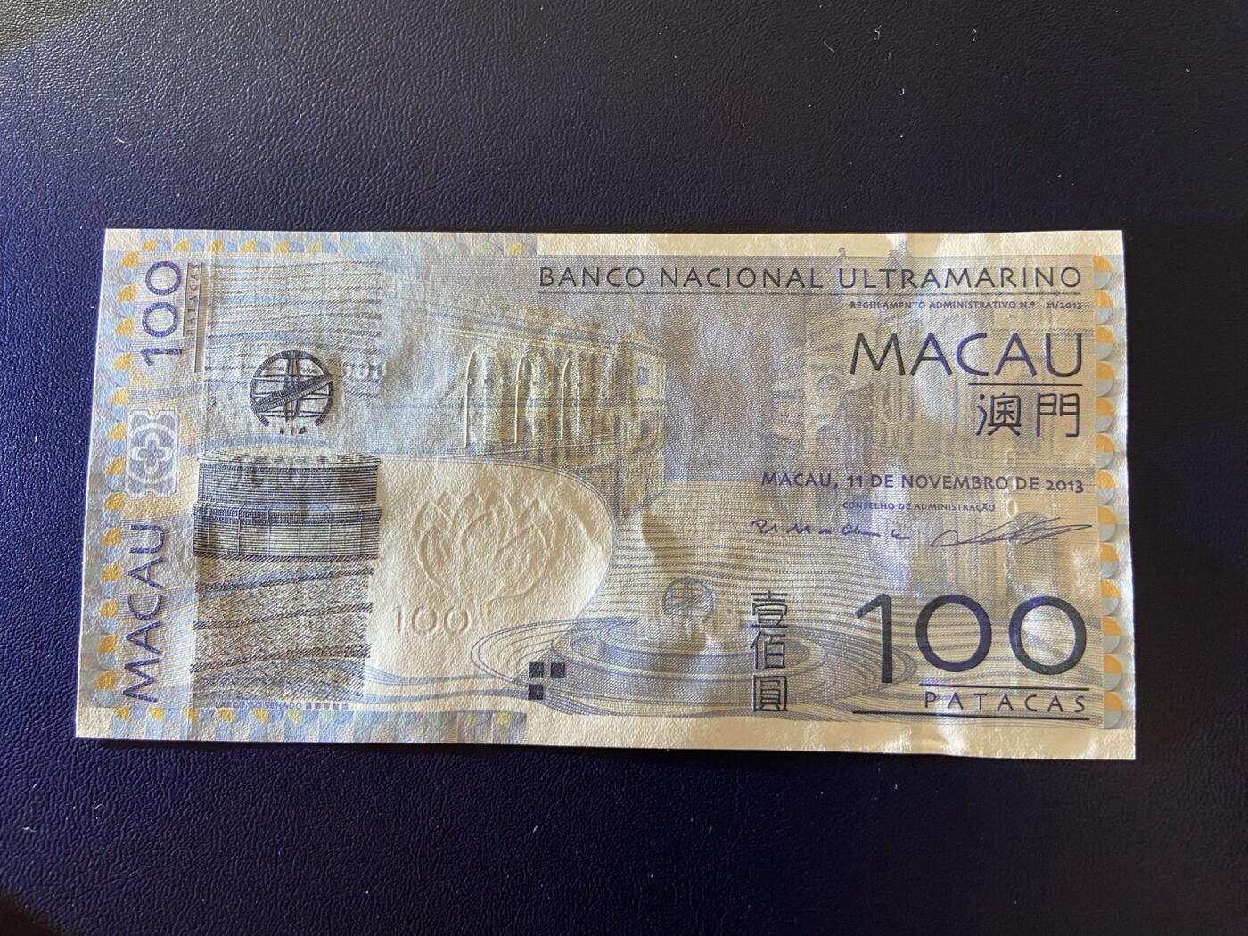 【炜奕收藏】第三十一期 澳门大西洋银行100元，UNC品相