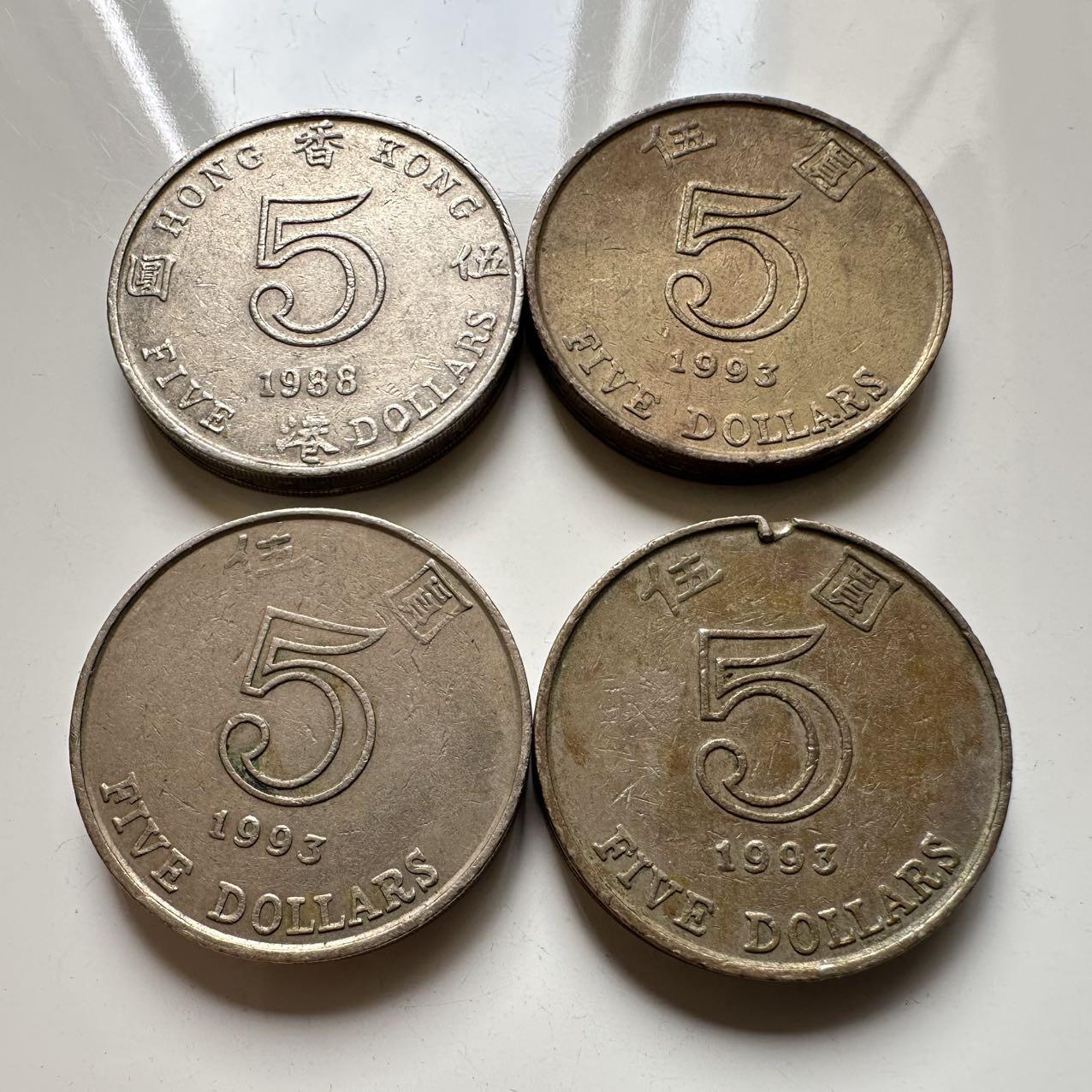 🌹外币初藏🌹🐯2025年第39场  每周二四六晚8️⃣点 接代拍 香港¥5四枚