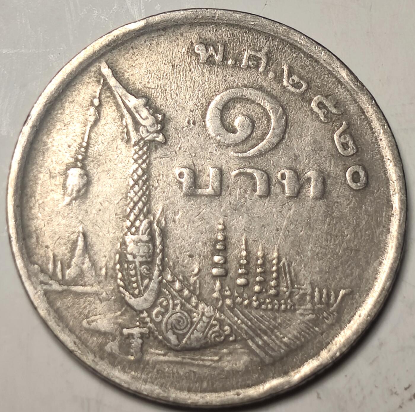 First