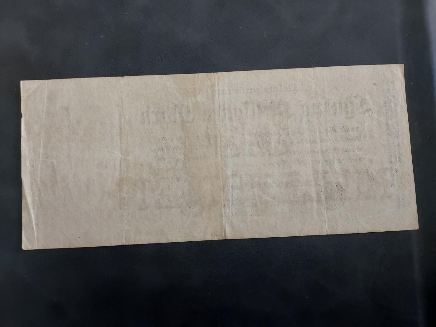 博彦收藏 BON 4月29日 8点 钱币专场 1923 德国50M 马克 流通好品