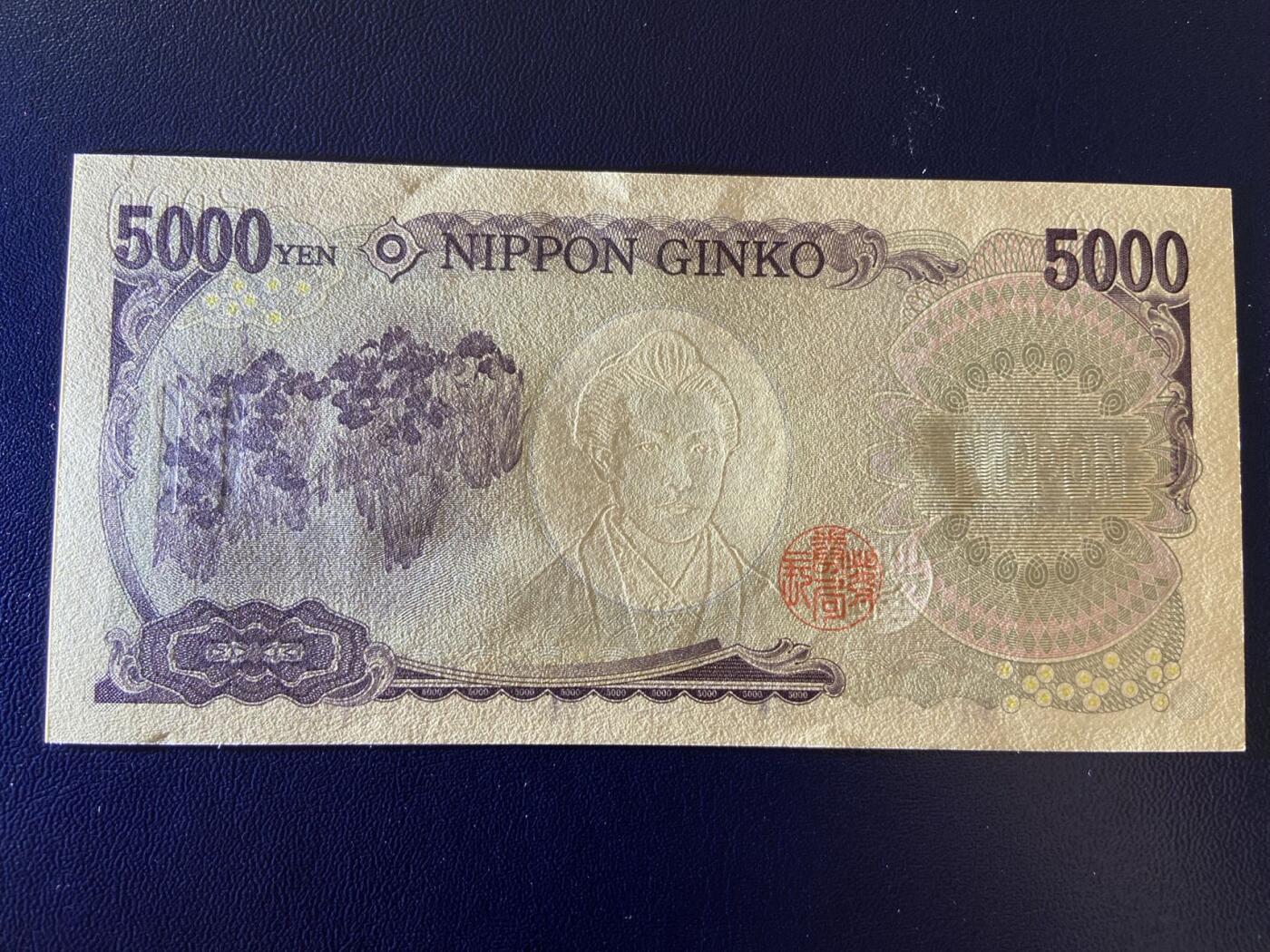 【炜奕收藏】第三十一期 日本樋口一叶5000元，UNC品相，有轻微压痕
