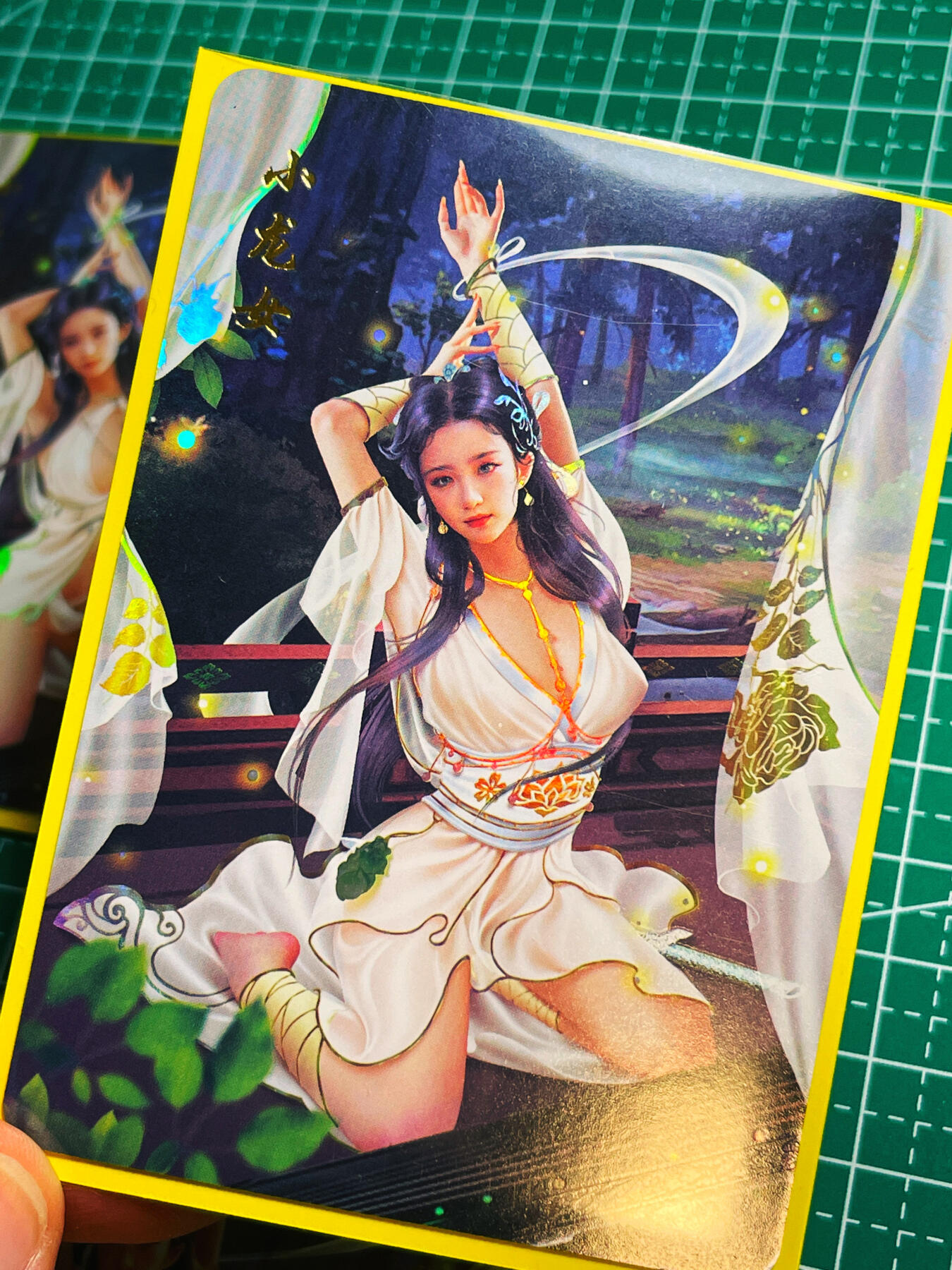 显眼宝第11期 私人收藏拍卖 痴情不是罪过～ 青鸾殿神雕侠侣 小龙女 三渐变金彩工艺 63*88
