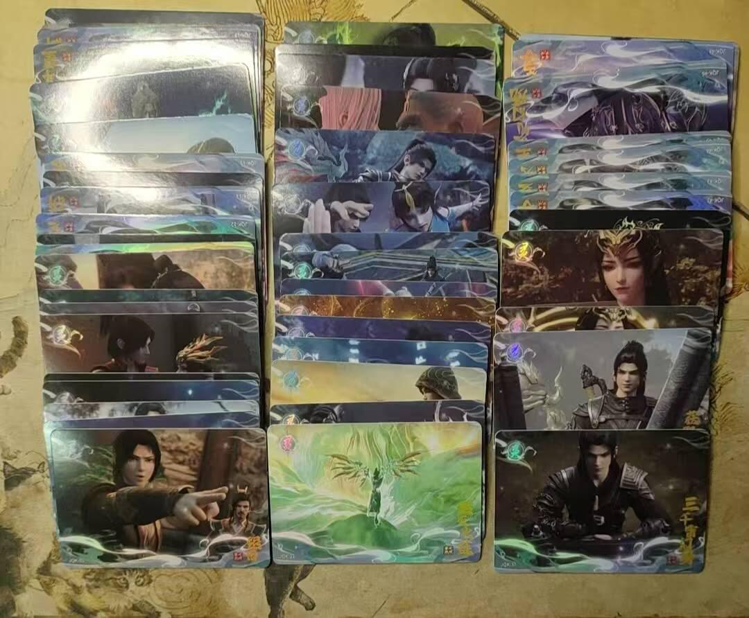 龙虎卡牌第三十四场 （无佣金，满120包邮，欢迎送拍）