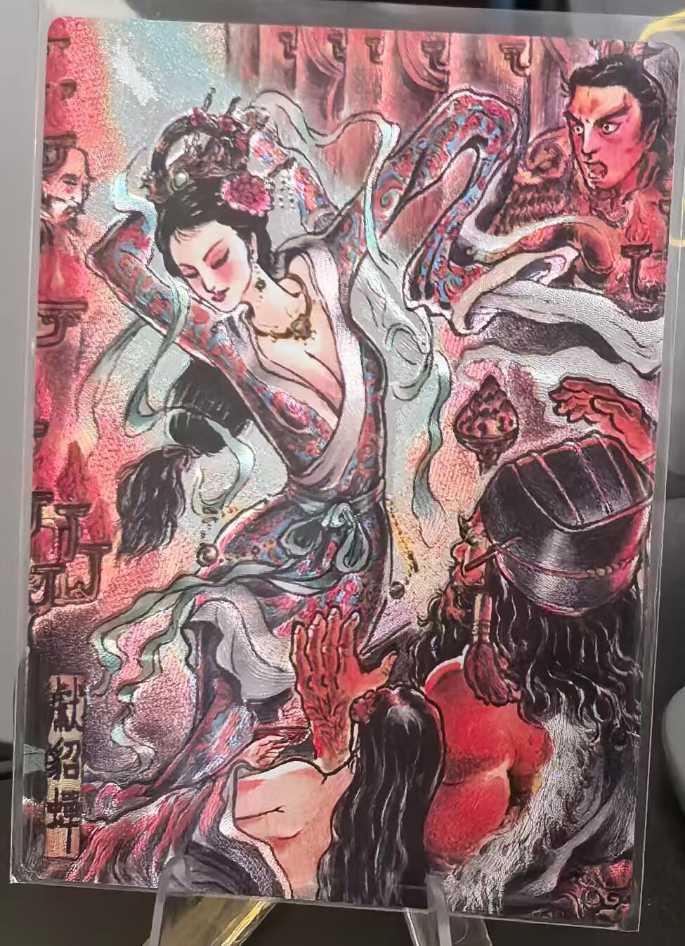 夜之极第十三期 （4月17日周四晚10点截拍，征集群福利活动） 卡德曼 武韵红颜 四大都督 献貂蝉 008/036 粗闪裸卡
