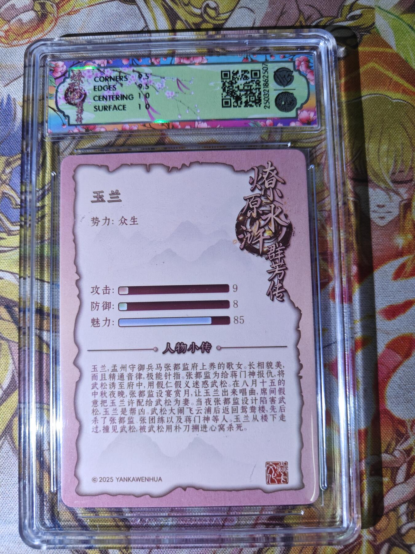 First