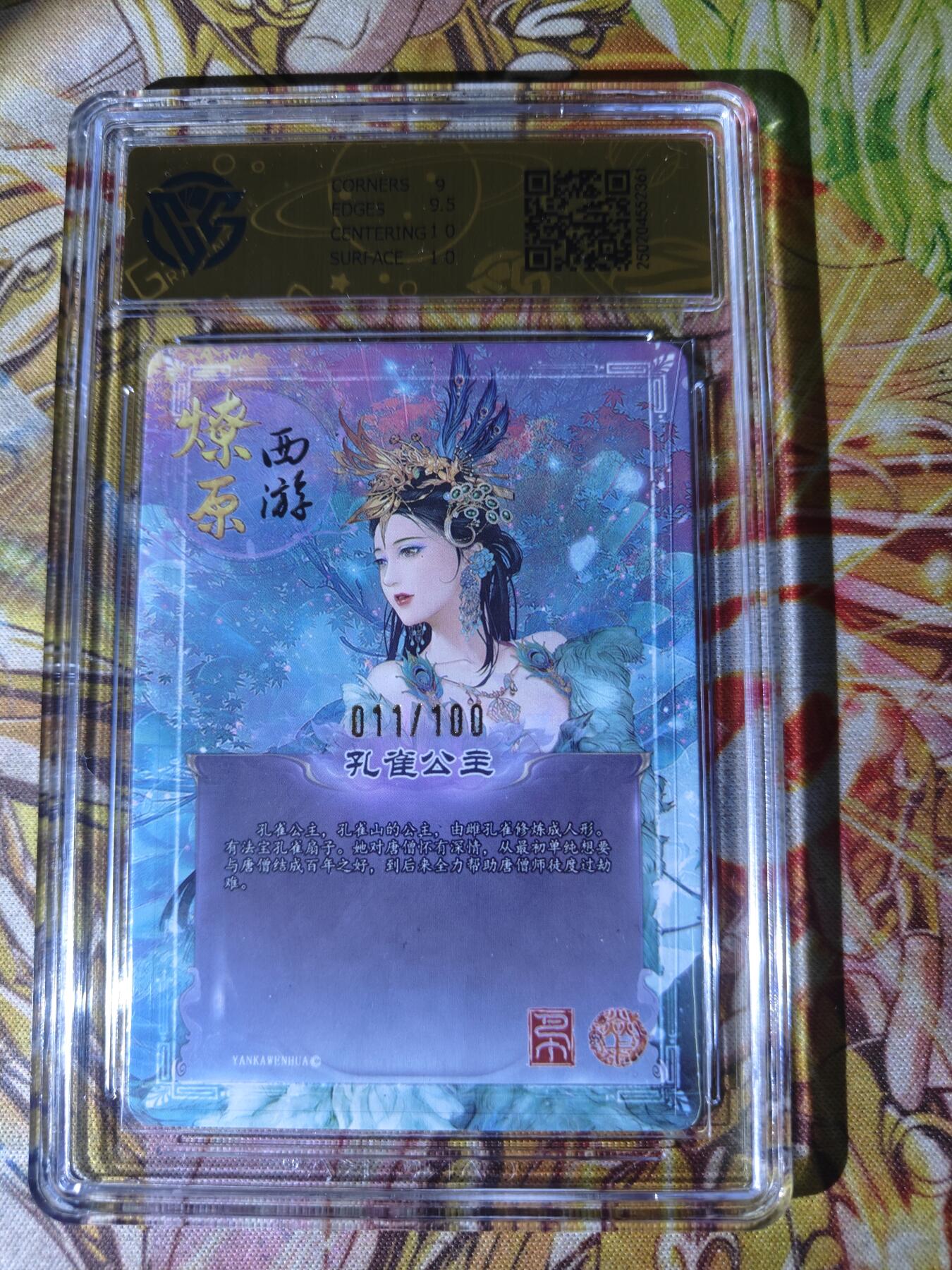 First
