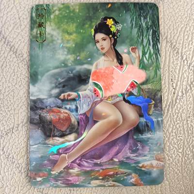 花开卡拍第35期（8月24号周日截拍，品控勿拍!!!拍品不寄存，运费5元，自制卡难免瑕疵，可能存在轻微撞角爆边等出厂瑕疵，品控介意勿拍！） - ​卡将 绝代芳华 西施艺术版 彩闪 编号083