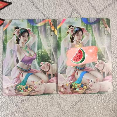 花开卡拍第35期（8月24号周日截拍，品控勿拍!!!拍品不寄存，运费5元，自制卡难免瑕疵，可能存在轻微撞角爆边等出厂瑕疵，品控介意勿拍！） - ​卡将生肖 亥猪正常版+艺术版 彩闪工艺，编号074/133