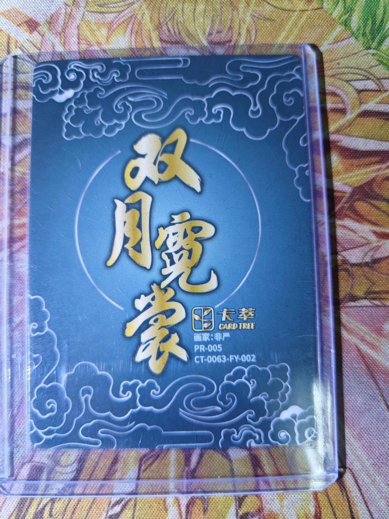 First