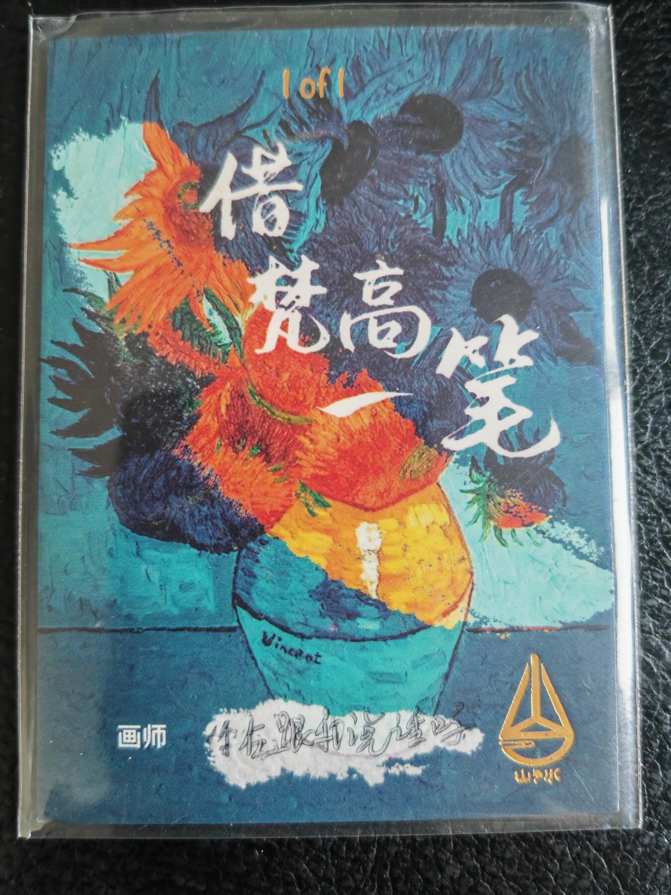First