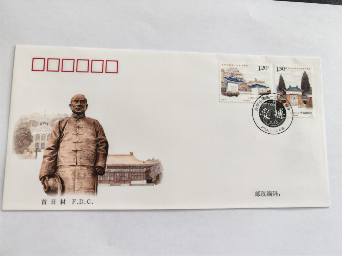 0佣金0元起拍，邮票 邮票
