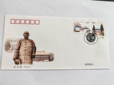 0佣金0元起拍，邮票 - 邮票