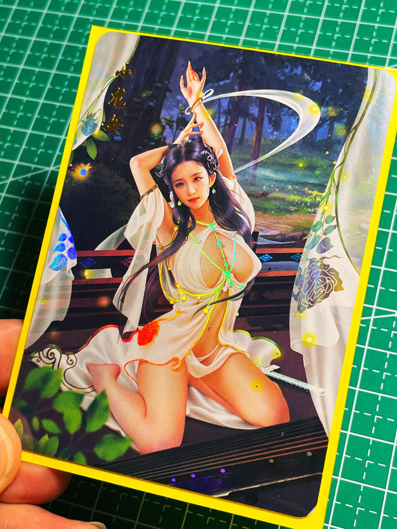显眼宝第11期 私人收藏拍卖 痴情不是罪过～ 青鸾殿神雕侠侣 小龙女 三渐变金彩工艺 63*88
