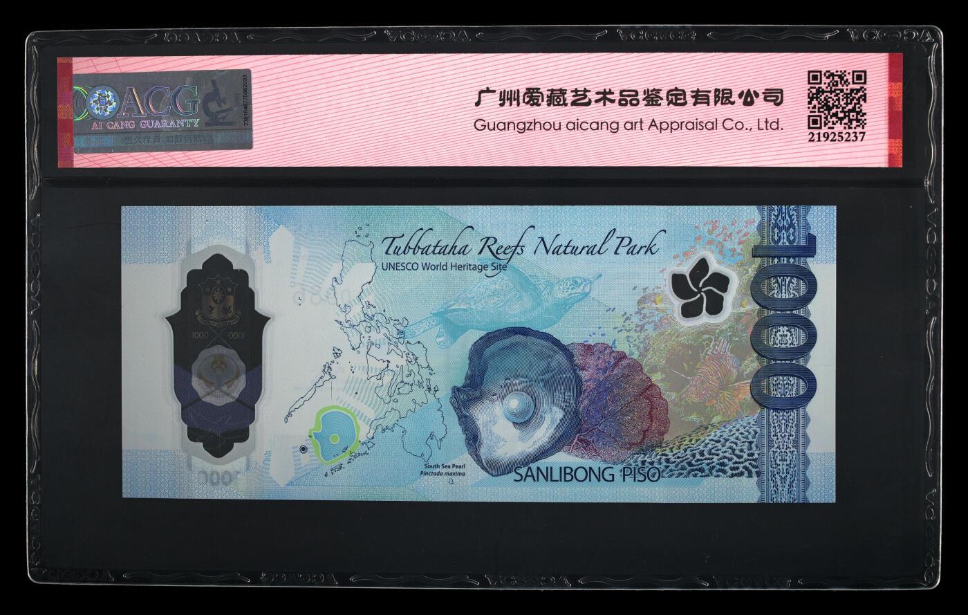 纸币场无佣金 Pick#230a 2022 1000 Piso 68 EPQ