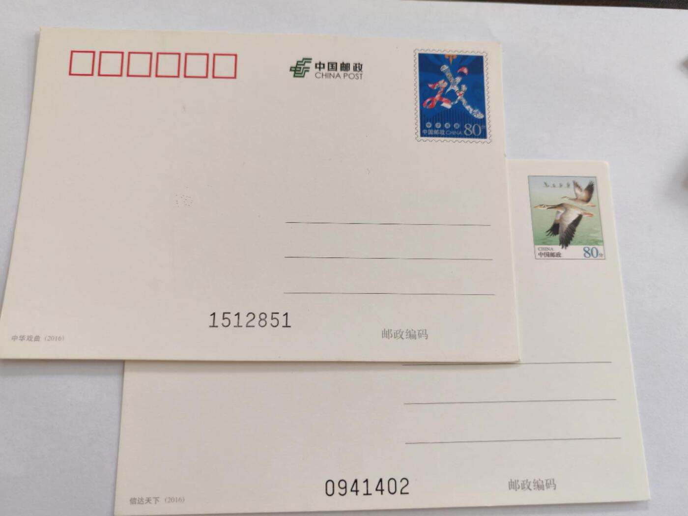 0佣金0元起拍，邮票 邮票