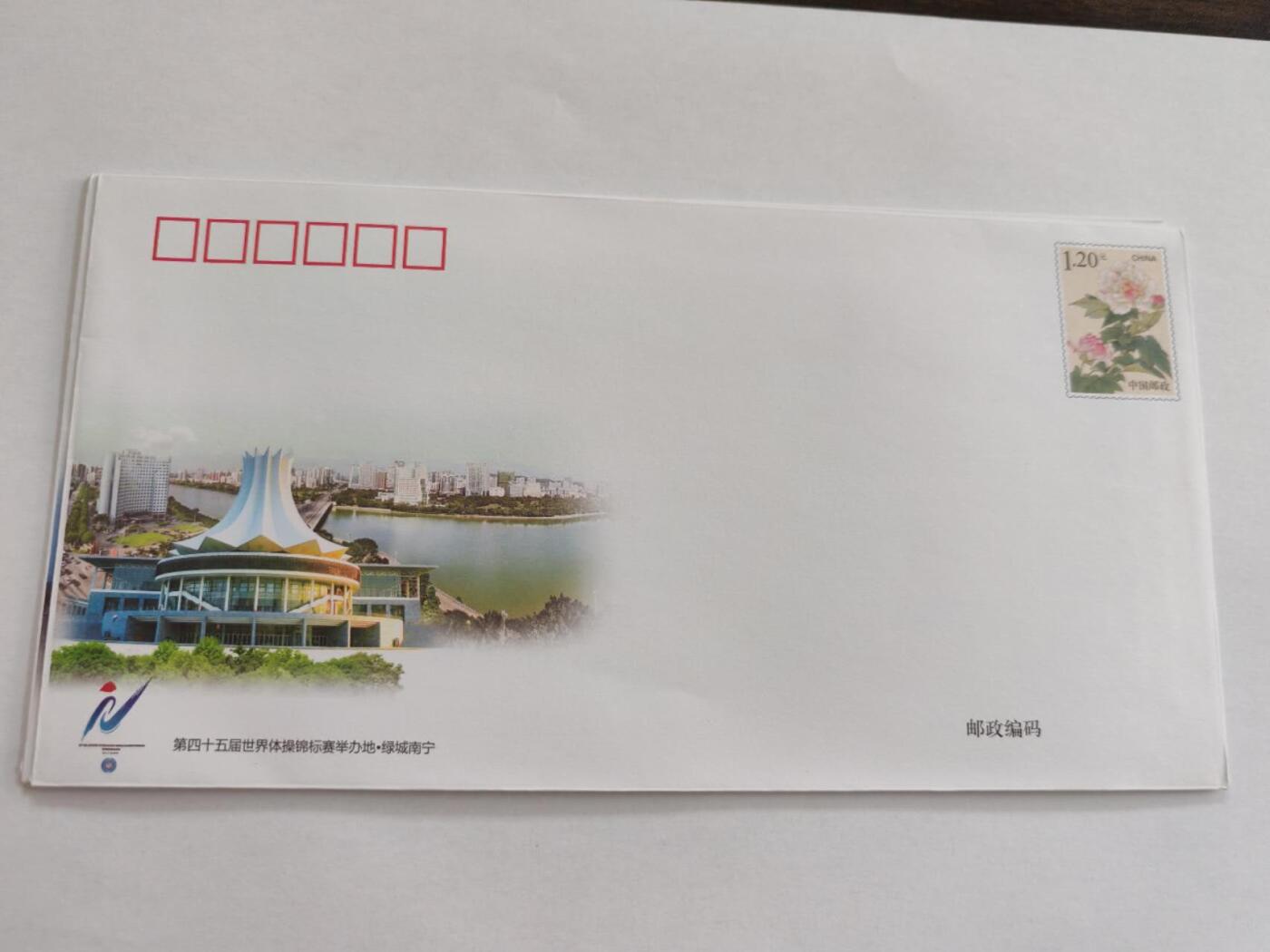 0佣金0元起拍，邮票 邮票