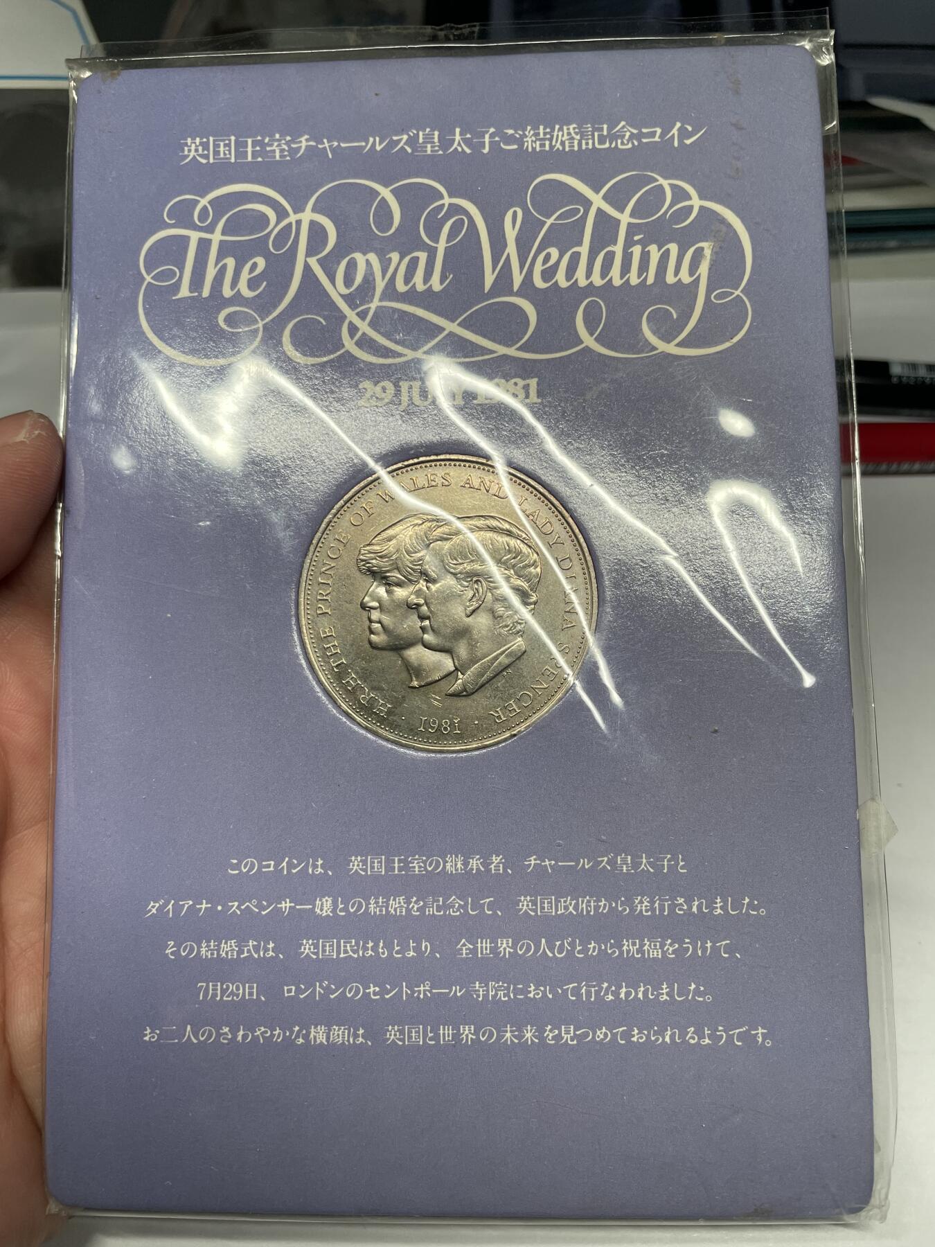2025年集古藏今外币拍卖第四期-第8场—（总第228拍），可以寄存60天，满160元包邮。 1981年英国克朗纪念币卡册