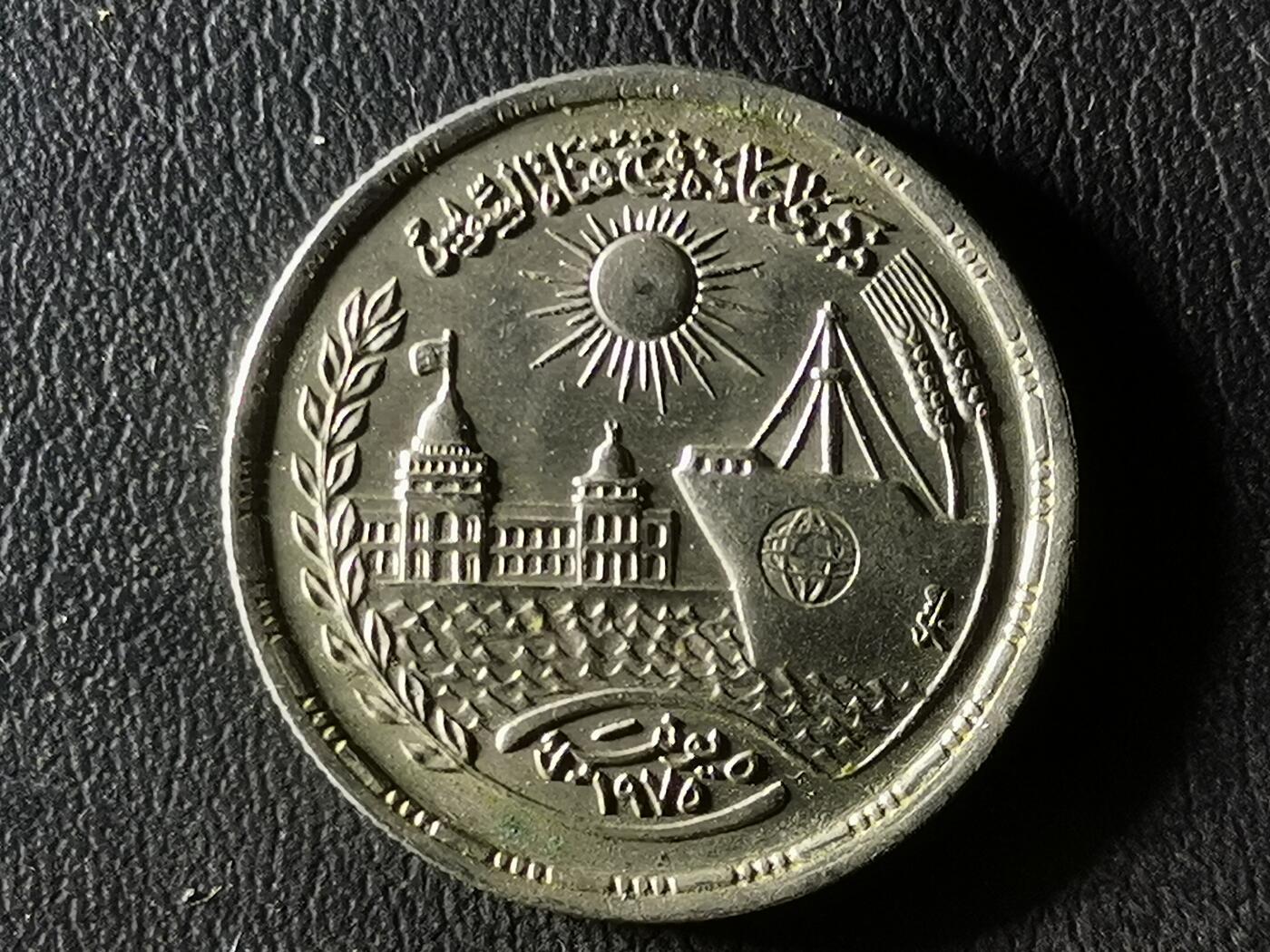 世界散币埃及纪念币专场