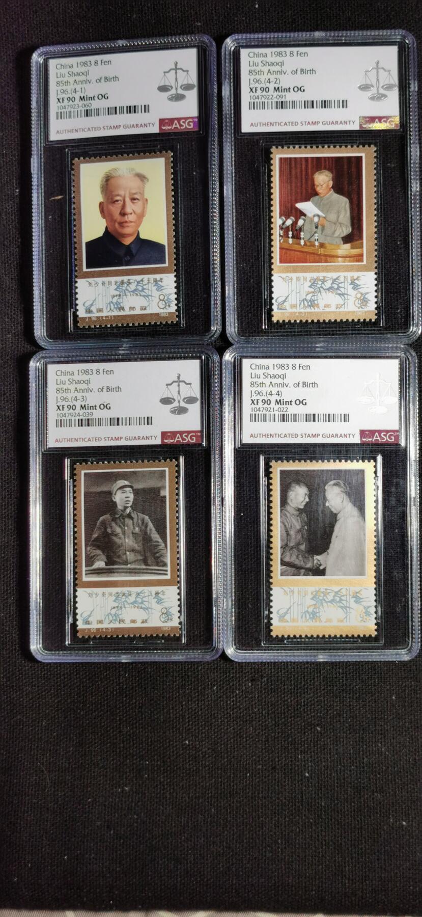 刘世昌艺术品销售中心～虎踞龙蟠*金杨在线联拍群第509期