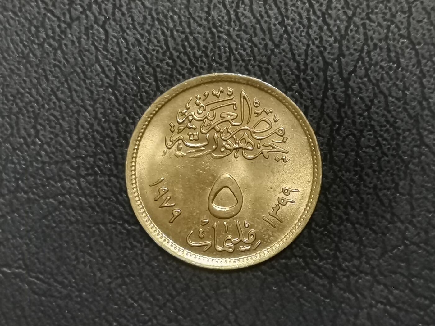 世界散币埃及纪念币专场