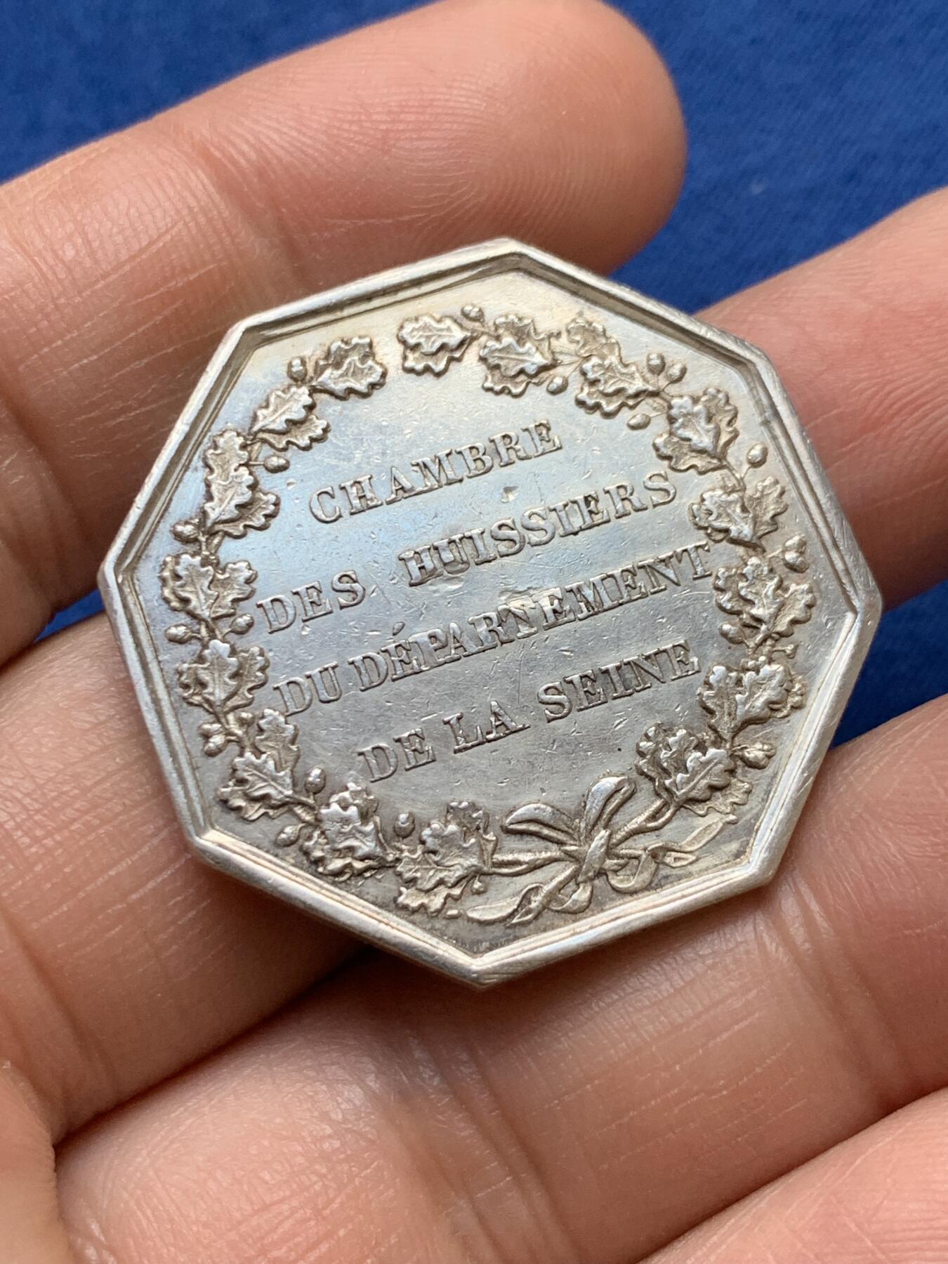 《竞宝斋》第375场 周日，周一，周二 3场连拍 （全场包邮） 法国塞纳省法警八角银质代币，17.08g，33.3mm，油灯边铭