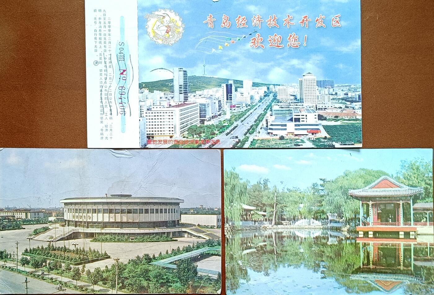 ↓君缘收藏464期☞钱币邮品↓无佣金、可寄存、满30元包邮 