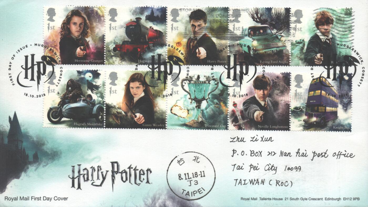 04月19日19:30大陆、澳门、香港邮政精品首日实寄封拍卖专场 2018英国《哈利波特》官封首日实寄封