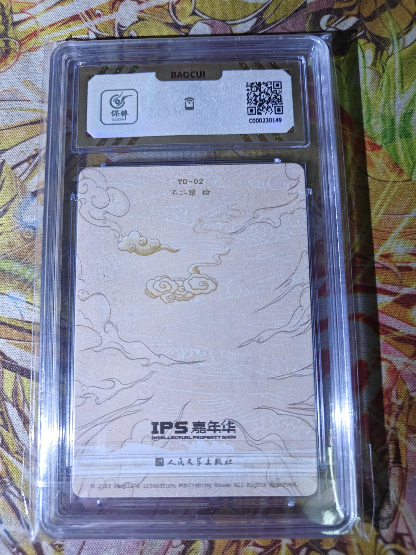 First