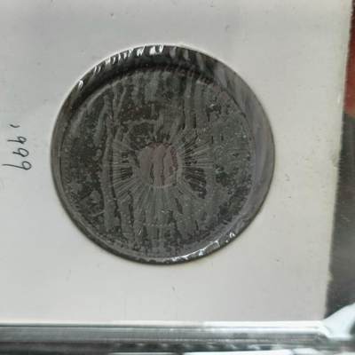 泡泡币外币第十六场可代拍15038385335微信 - 好品大正四年一钱