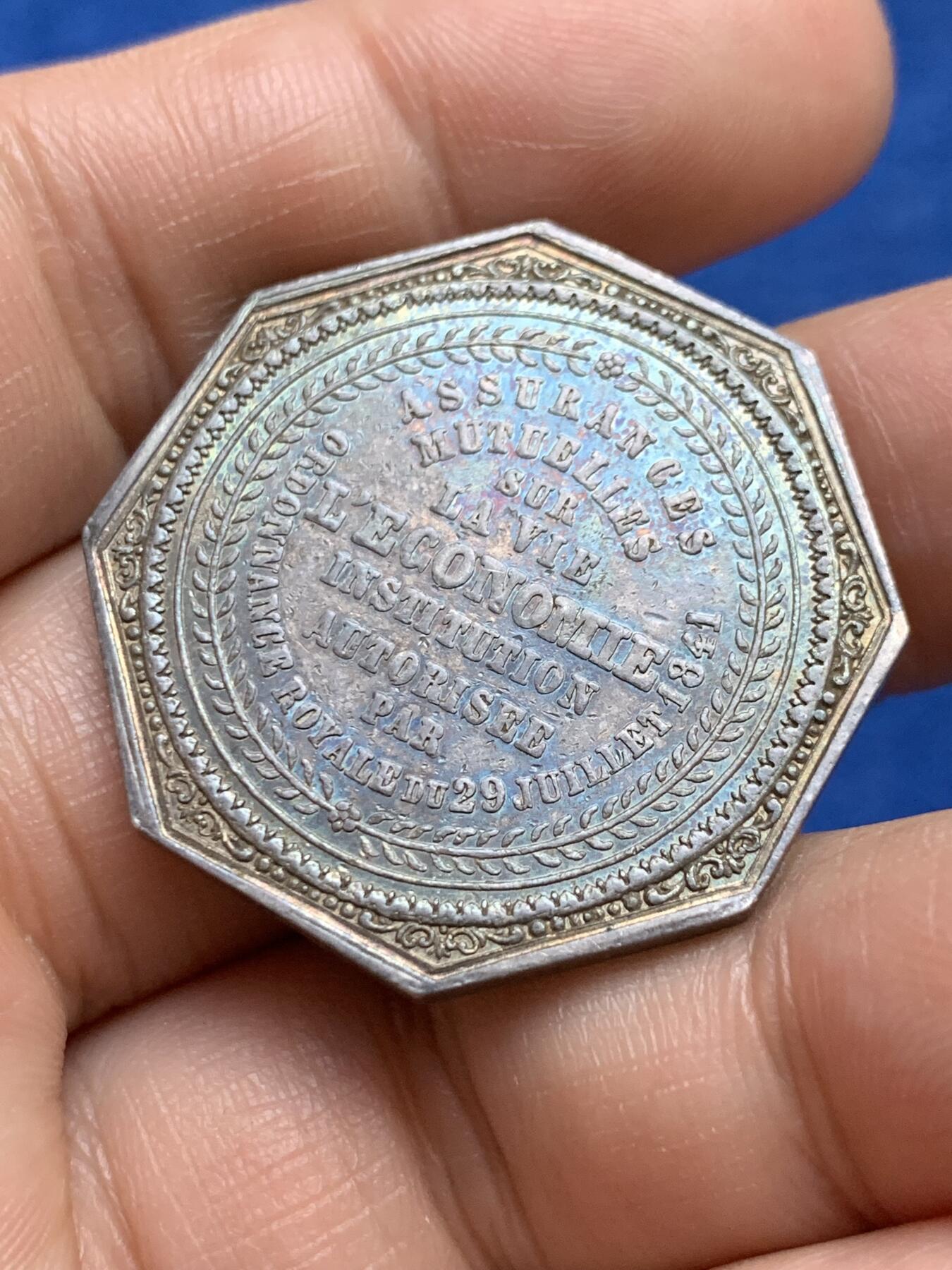 《竞宝斋》第375场 周日，周一，周二 3场连拍 （全场包邮） 法国经济互助人寿保险公司八角银质代币，18.7g，33.3mm，手指边铭